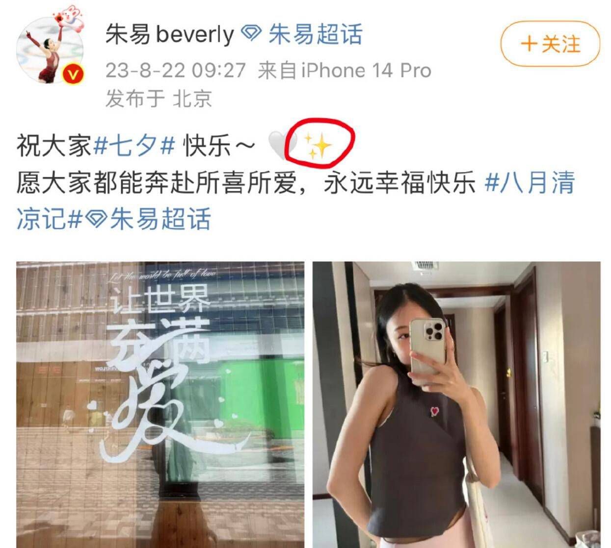 塞西尔、索尼娅和伊莉斯，三个儿时的伴侣往湛蓝海岸，把此中一个的屋子空出来，筹办出售。在这几天里，他们将成为三个年青男孩的首选方针，对他们来讲，这些40多岁的独身女性比他们的春秋更有吸引力。筹办玩，三个伴侣将逐步意想到他们的诱惑气力作为熟女。